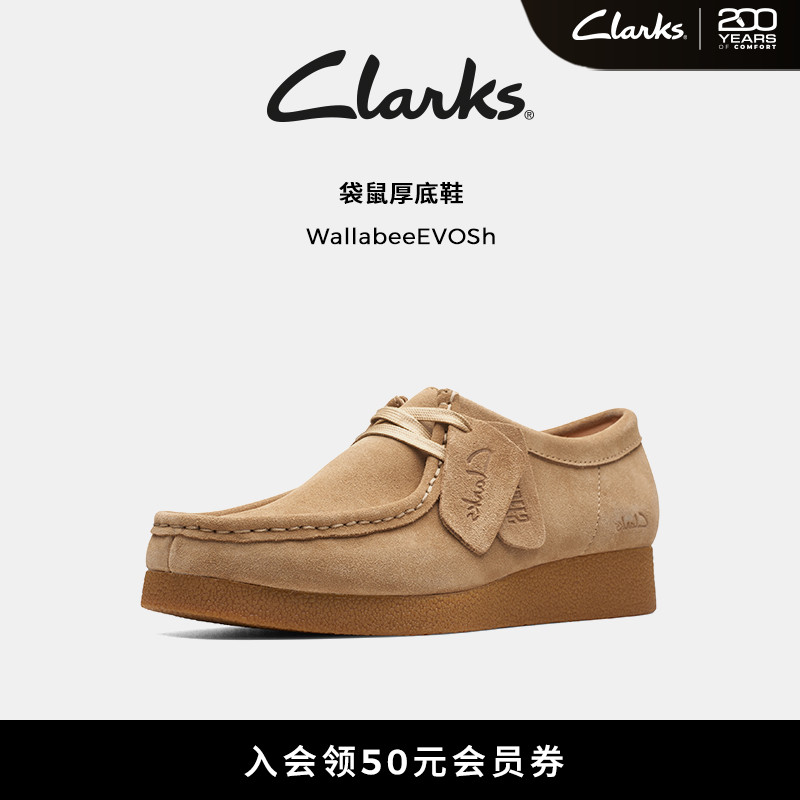 clarks复古袋鼠鞋其乐厚底