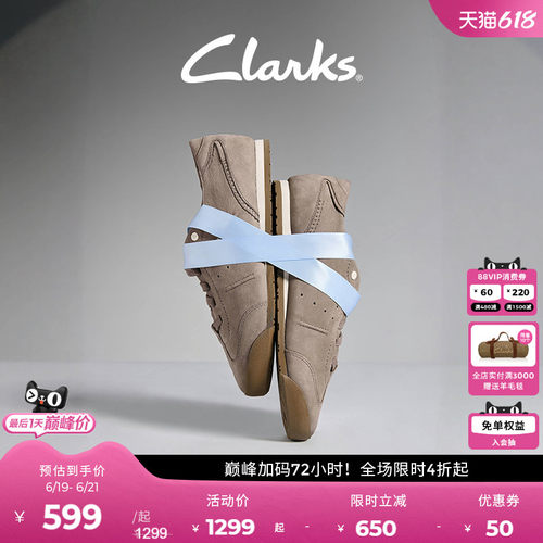 Clarks其乐牛皮革休闲德训板鞋