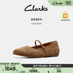 铆钉玛丽珍单鞋 新款 芭蕾舞鞋 奶奶鞋 Stud女鞋 Clarks其乐Livia 夏季