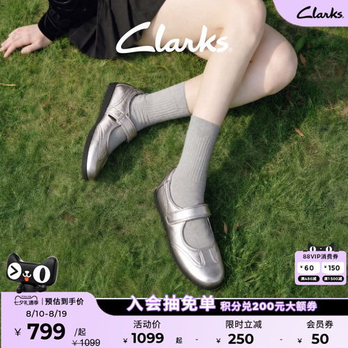 Clarks其乐薄地舒适玛丽珍单鞋