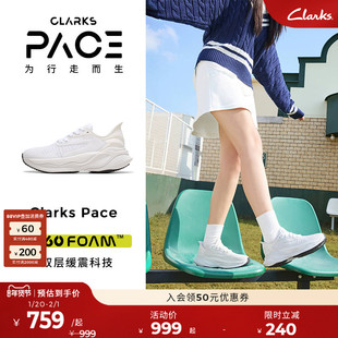 【秋季新品】Clarks其乐ClarksPace厚底舒适透气缓震休闲运动鞋女