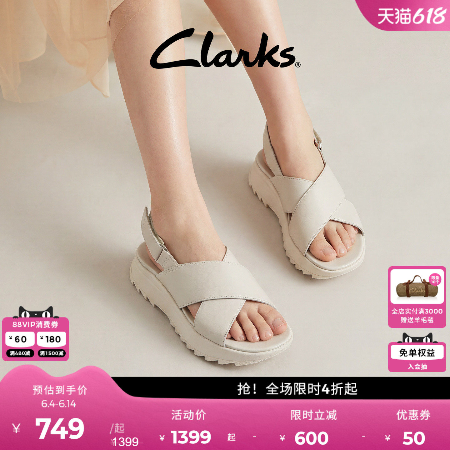 Clarks其乐DashLite Wish女鞋夏季松糕底运动沙滩鞋厚底罗马凉鞋