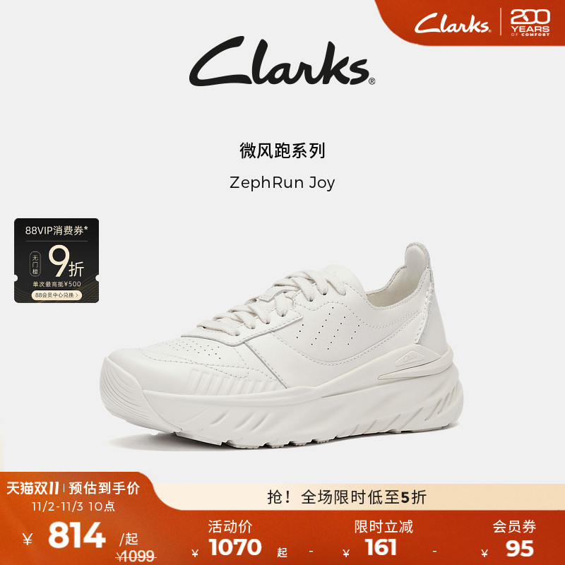 Clarks其乐情侣款轻盈厚底运动鞋