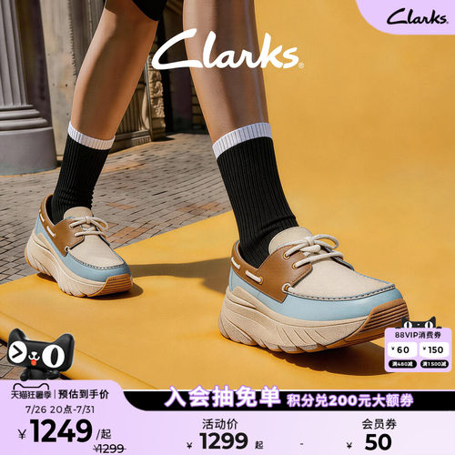 Clarks其乐增高5cm厚底乐福鞋