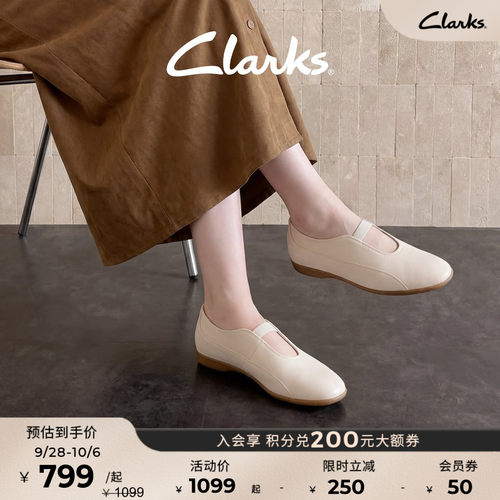Clarks其乐优雅一字带羊皮玛丽珍
