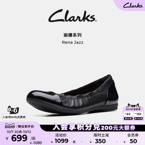 clarks平底浅口舒适船鞋芭蕾舞鞋