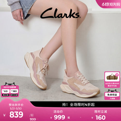 Clarks其乐情侣舒适透气跑鞋