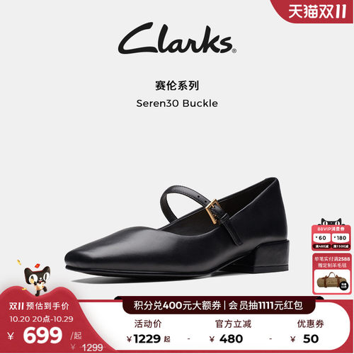 clarks玛丽珍羊皮鞋面方跟小皮鞋