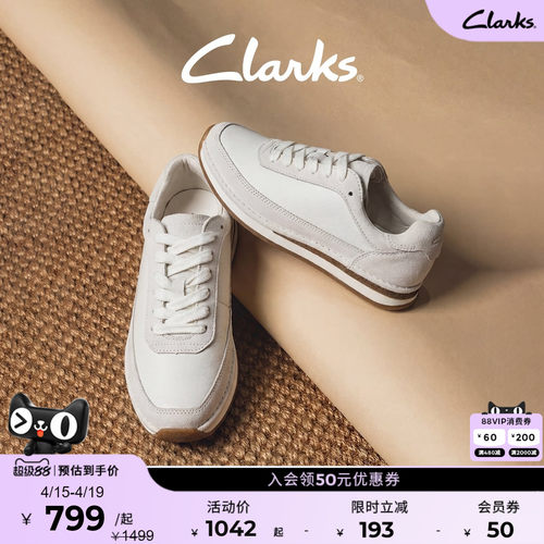 Clarks其乐复古休闲德训男女同款