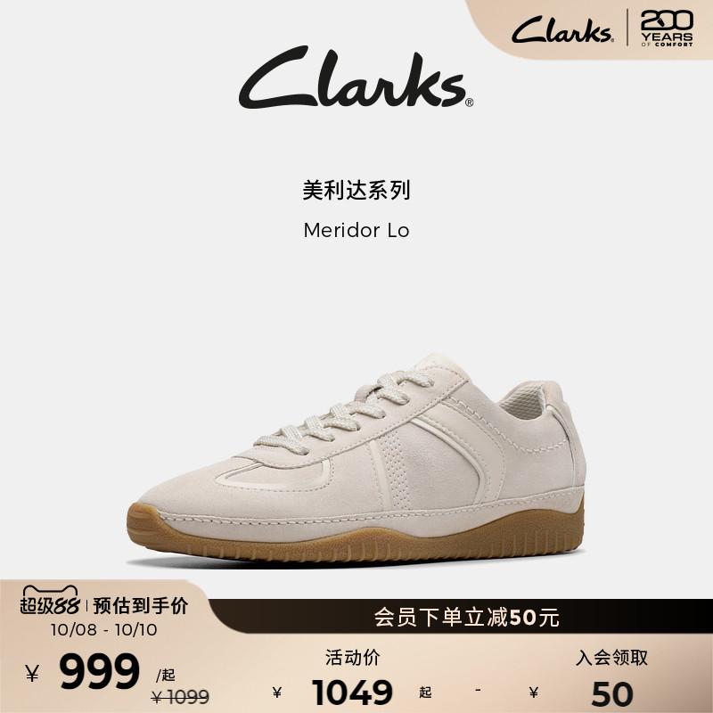Clarks其乐薄地德训鞋舒适百搭