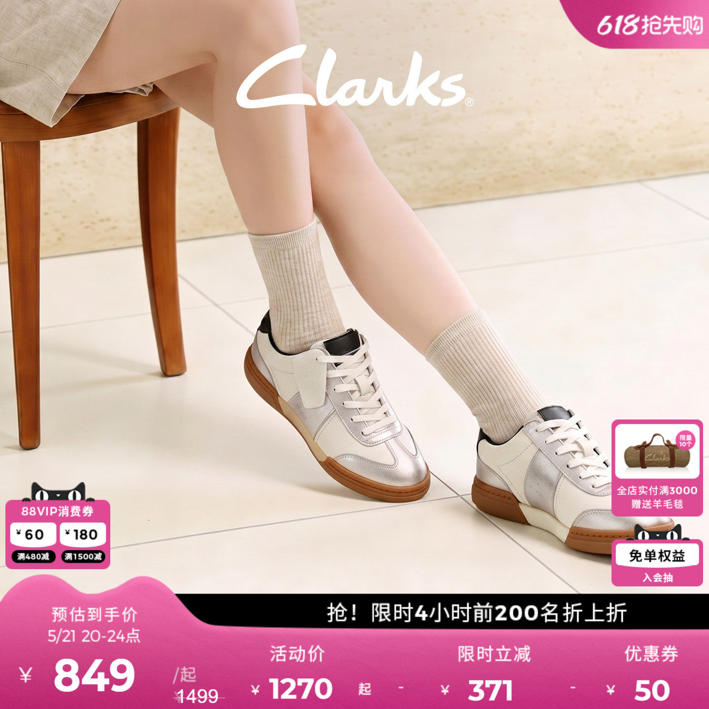 Clarks其乐CraftMatch Lo春夏银色复古休闲小白鞋厚底德训板鞋女