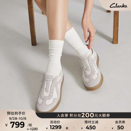 Clarks其乐撞色拼接休闲德训鞋