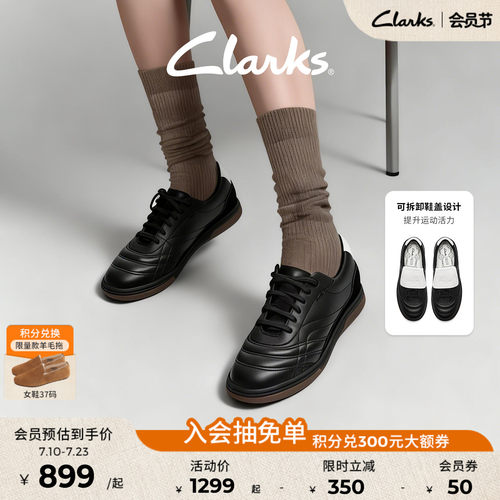 Clarks其乐女士透气德训板鞋