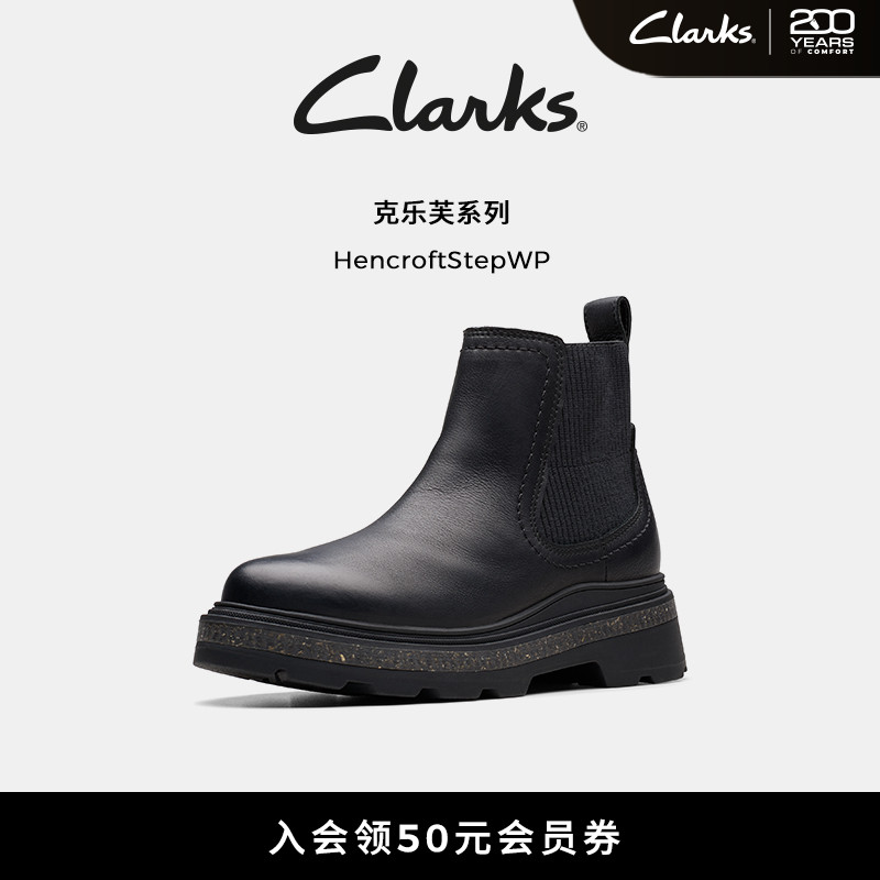 Clarks厚底高跟切尔西靴英伦短靴