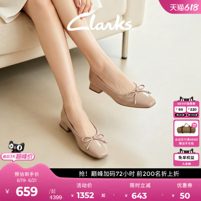 Clarks其乐Ubree15 Step女鞋优雅蝴蝶结芭蕾舞平底浅口船鞋单鞋