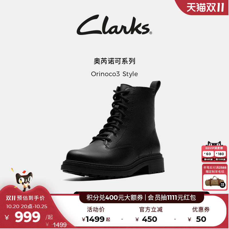 Clarks其乐女中筒舒适马丁靴