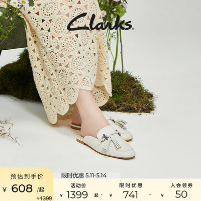 clarks女鞋春季时尚平底穆勒鞋