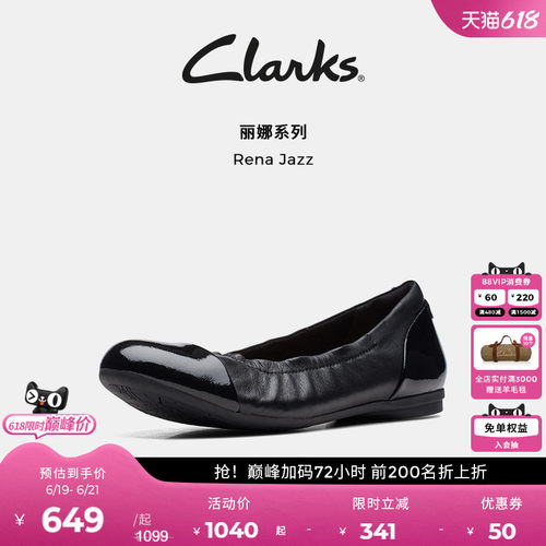 clarks平底浅口舒适船鞋芭蕾舞鞋