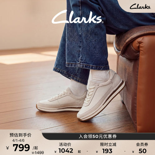 clarks其乐女鞋休闲鞋小白鞋