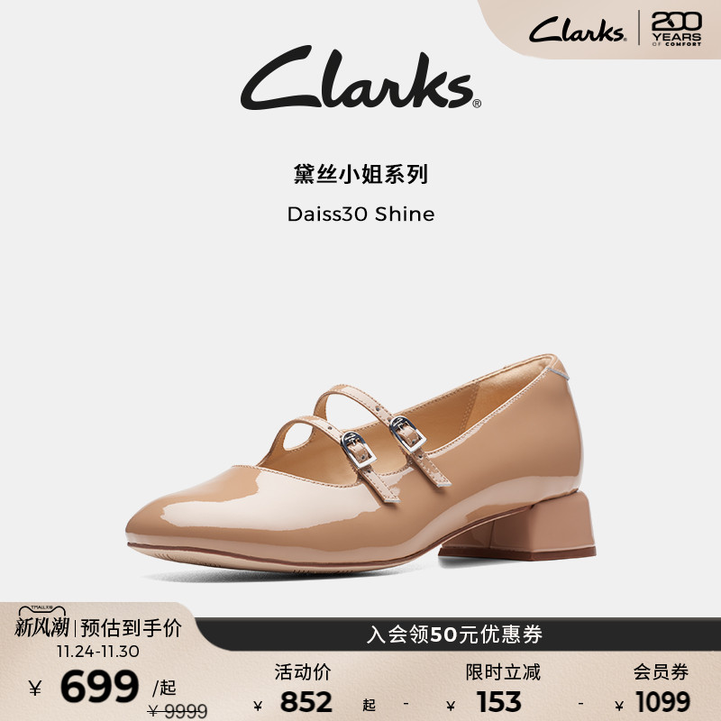 clarks其乐黛丝玛丽珍鞋学院风