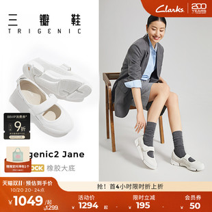 三瓣鞋 单鞋 2.0 玛丽珍鞋 公主鞋 Clarks其乐Trigenic2Jane女鞋