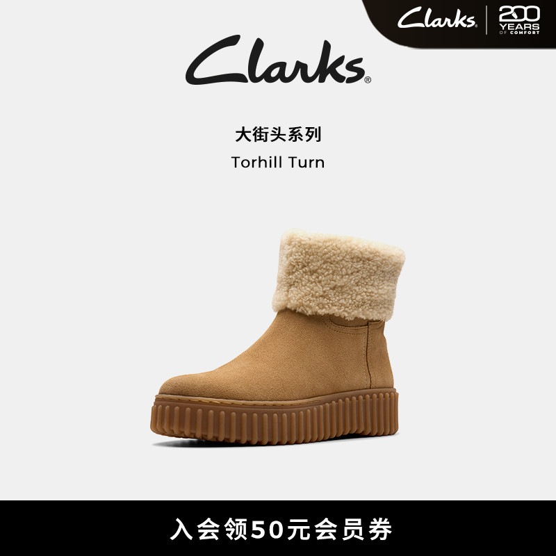 Clarks其乐保暖加绒厚底雪地靴