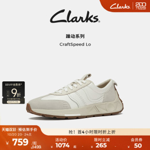 Lo女鞋 跑鞋 夏季 复古潮流德训鞋 厚底休闲鞋 Clarks其乐CraftSpeed