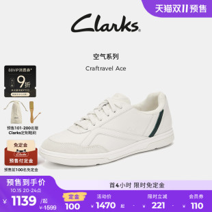 轻盈休闲通勤小白鞋 clarks Ace德训板鞋 其乐Craftravel 空气鞋