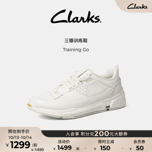Clarks其乐Training Go情侣款三瓣训练鞋高弹缓震厚底运动休闲鞋