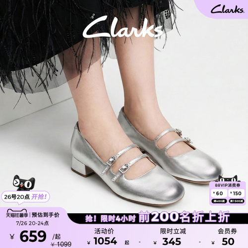 clarks其乐银色玛丽珍时尚舒适