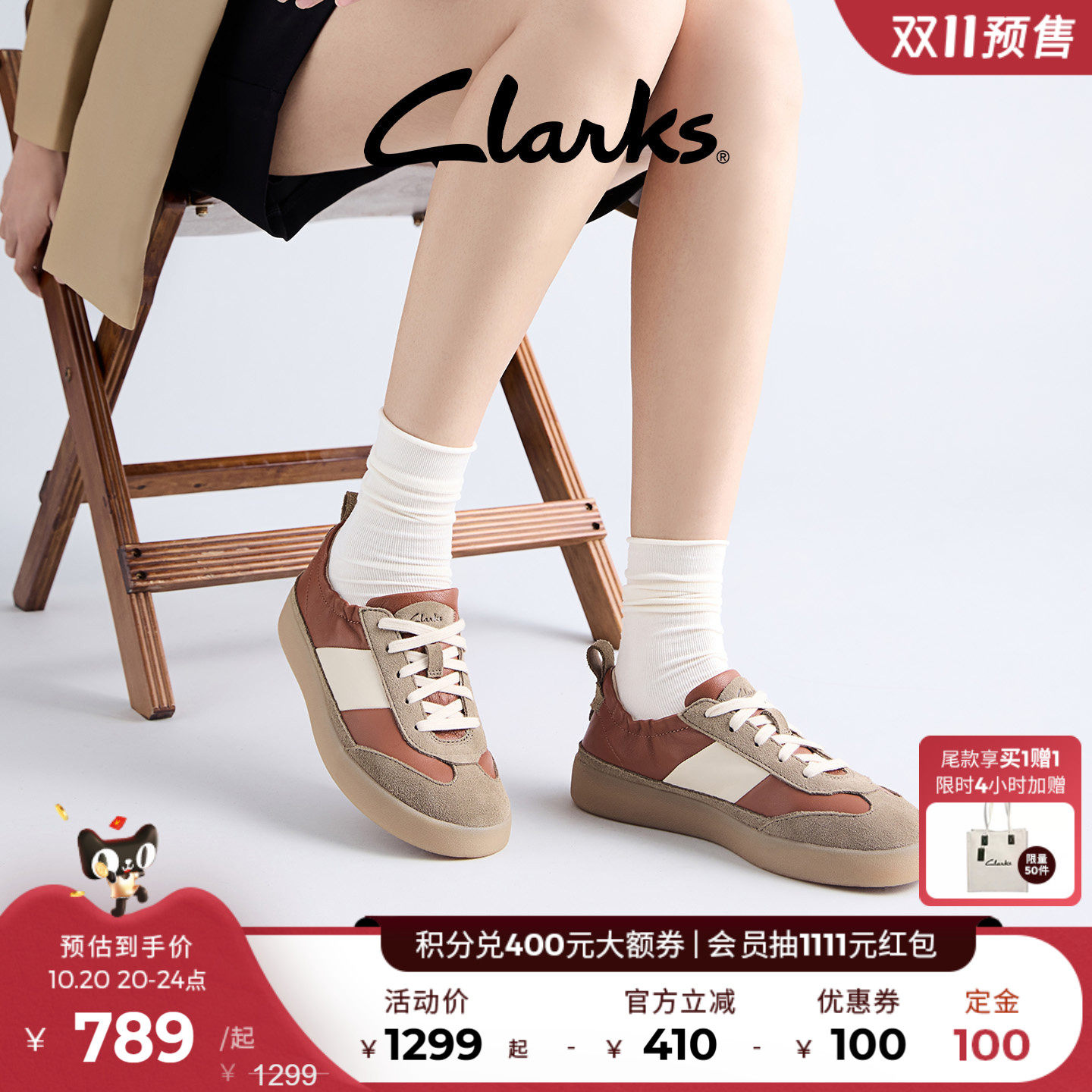 clarks其乐Craftlite Soft女鞋春秋新款拼色复古芭蕾德训鞋休闲鞋