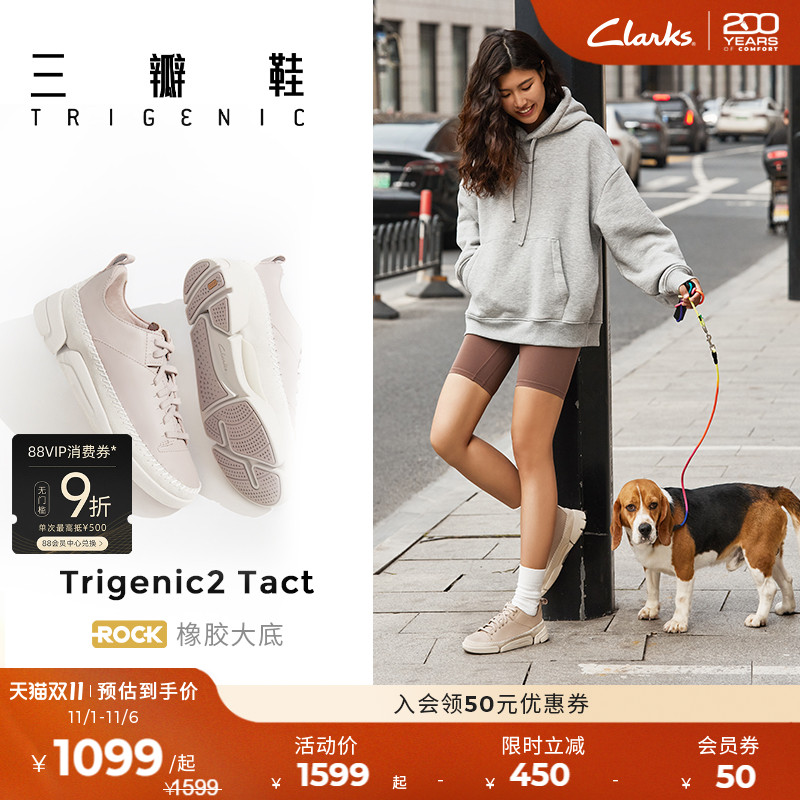 Clarks其乐三瓣鞋休闲鞋男女同款