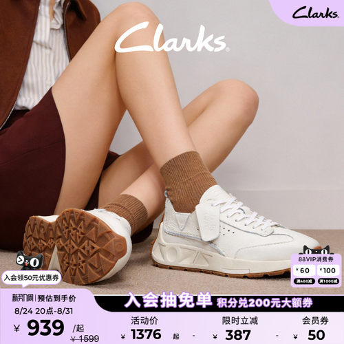 clarks其乐跑鞋德训鞋