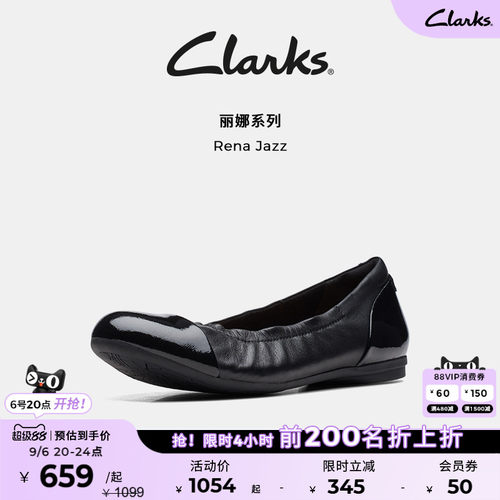 clarks平底浅口舒适船鞋芭蕾舞鞋