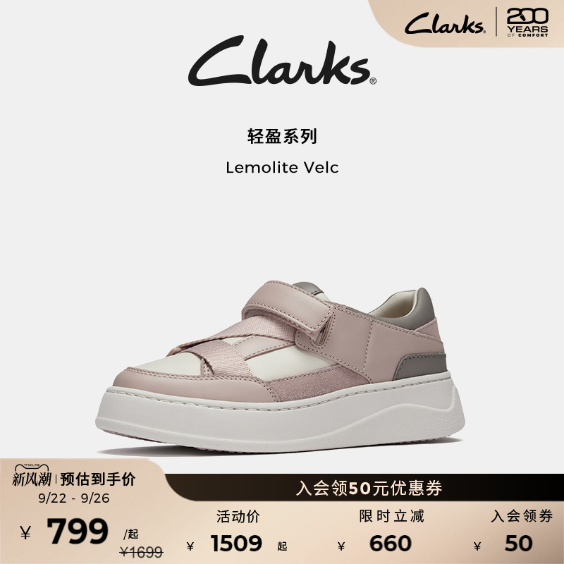 Clarks其乐厚底面包鞋板鞋熊猫鞋