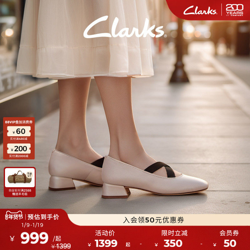 Clarks其乐Daiss30 Soft女鞋夏季复古芭蕾舞鞋玛丽珍单鞋公主鞋,女鞋,玛丽珍鞋,淘宝优惠券,粉丝福利购,淘宝优惠卷