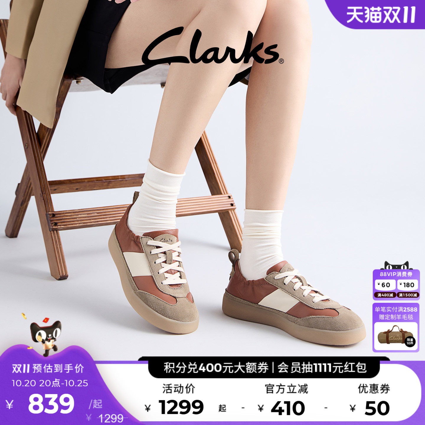 Clarks其乐拼色芭蕾德训鞋休闲鞋