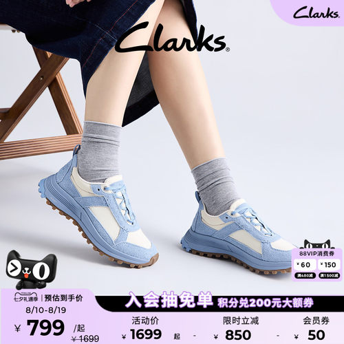 Clarks其乐徒步轻便户外休闲鞋