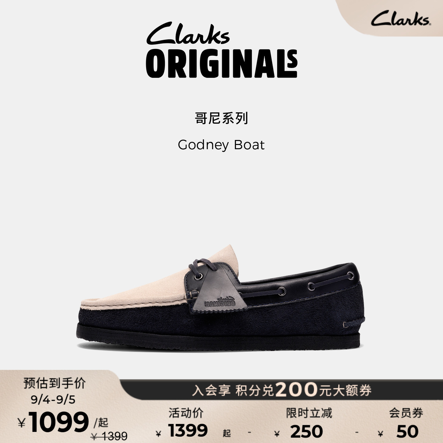 Clarks其乐一脚蹬乐福船鞋情侣图片