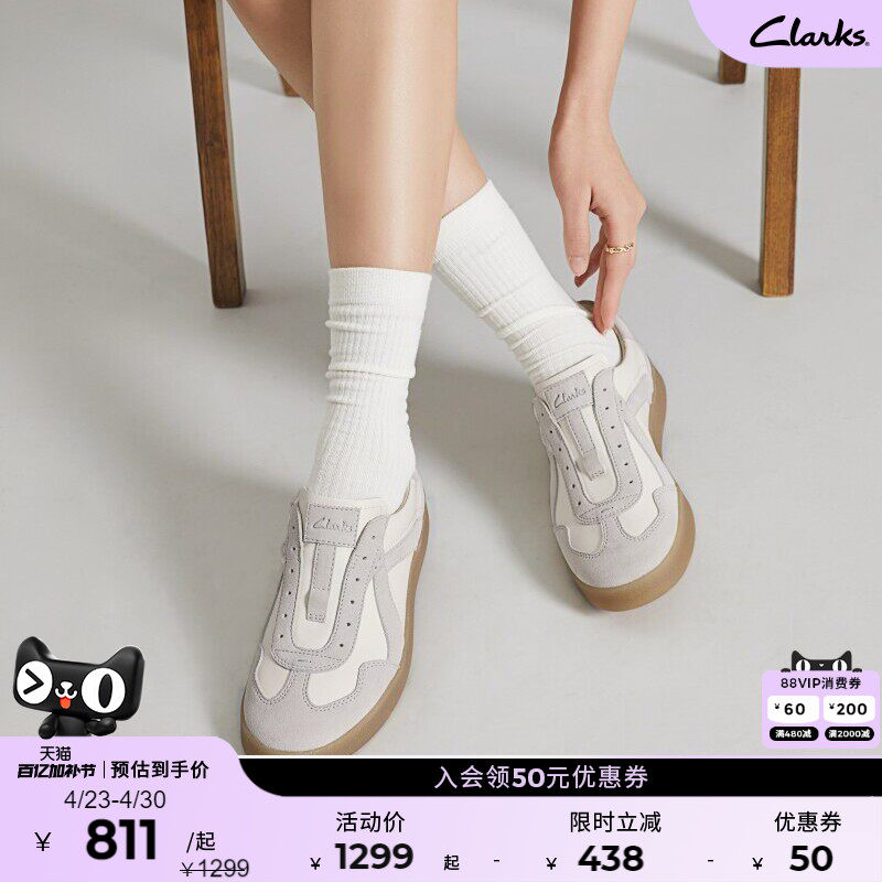 Clarks其乐CraftLite Step女鞋撞色一脚蹬厚底拼接休闲板鞋德训鞋