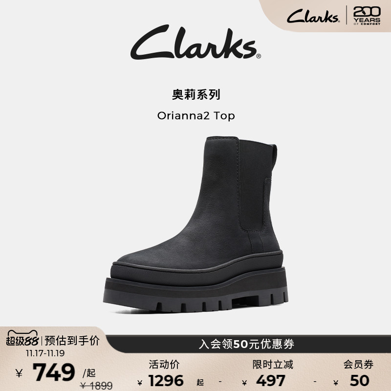 clarks其乐厚底烟筒靴美拉德显瘦