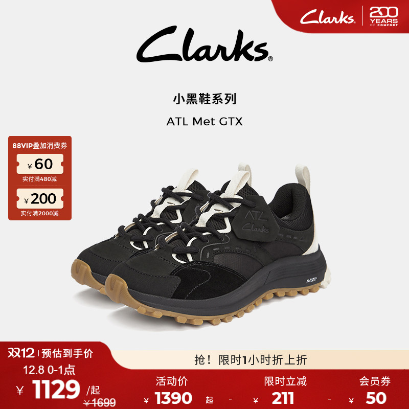 clarks其乐女鞋户外徒步登山鞋