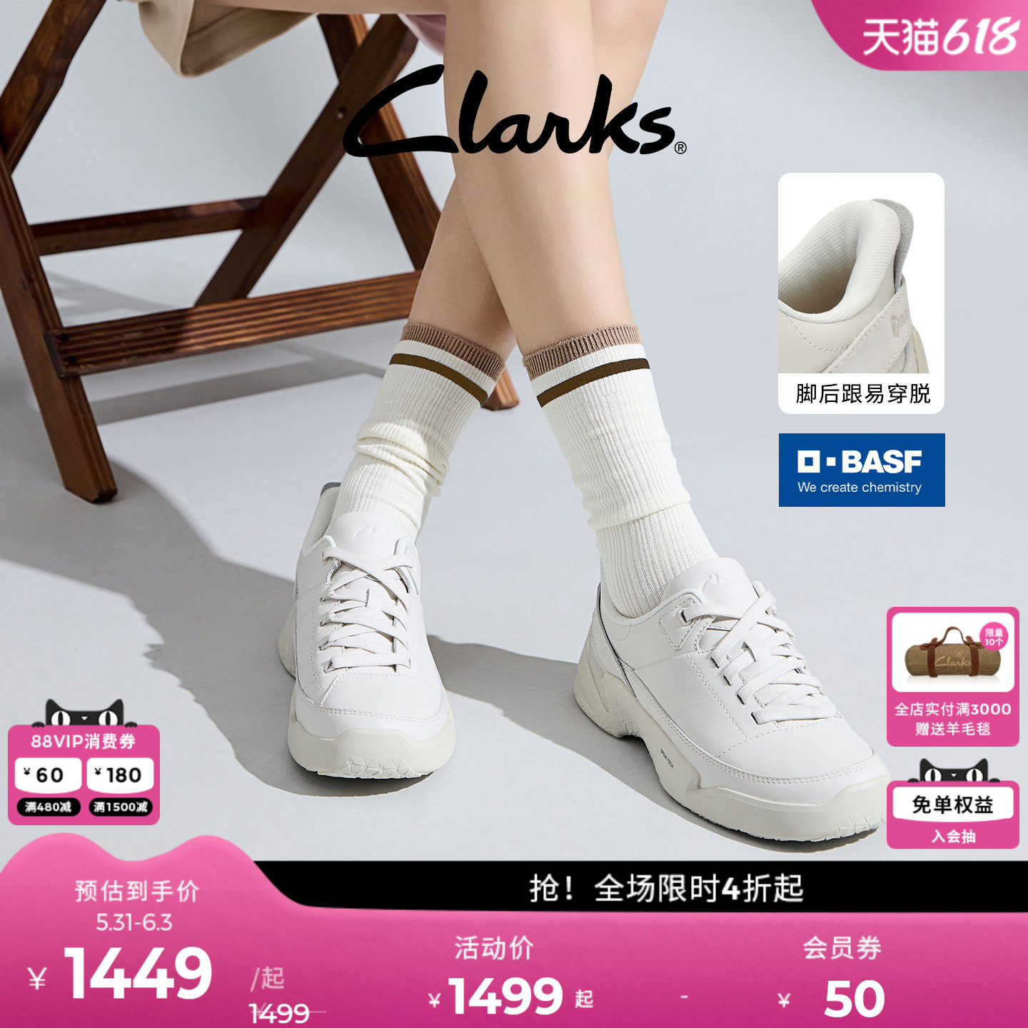 【轻松走BASF】Clarks其乐TriEase Lace新品一脚蹬缓震运动休闲鞋
