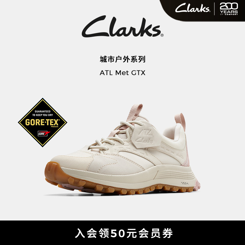 clarks其乐户外徒步登山鞋女鞋
