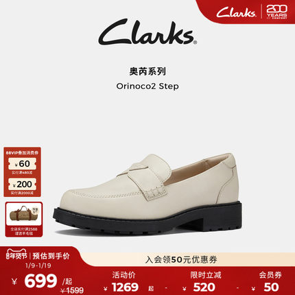 Clarks其乐Orinoco2Step女鞋夏季简约优雅英伦风通勤小皮鞋乐福鞋