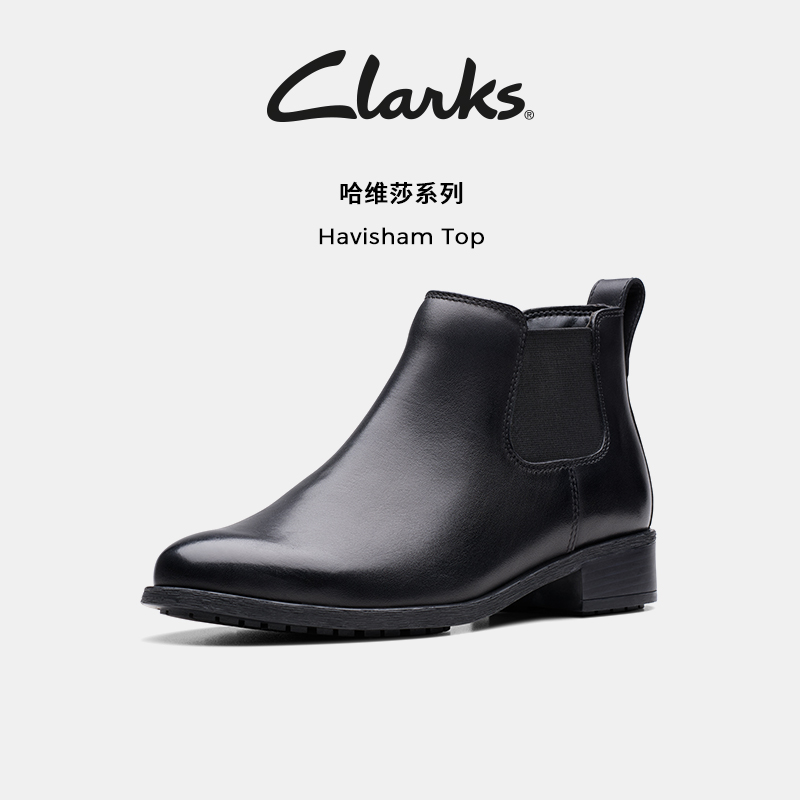 短筒 牛皮 切尔西 方跟 圆头