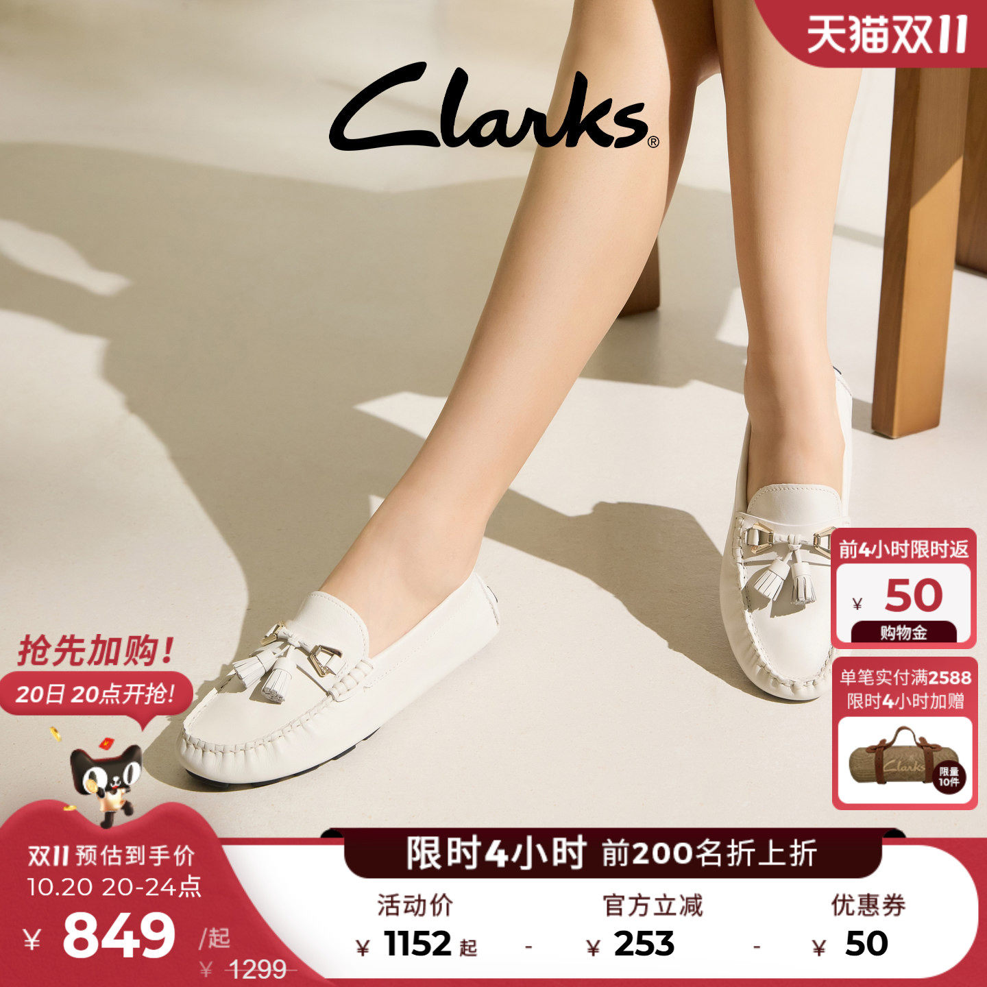 Clarks其乐QuiltoStep女鞋豆豆鞋乐福鞋春秋麦穗平底一脚蹬羊皮革