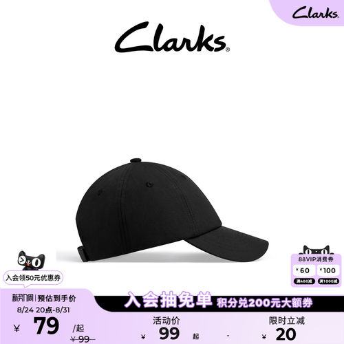 Clarks其乐纯色棒球帽日常休闲鸭舌帽简约百搭遮阳帽子
