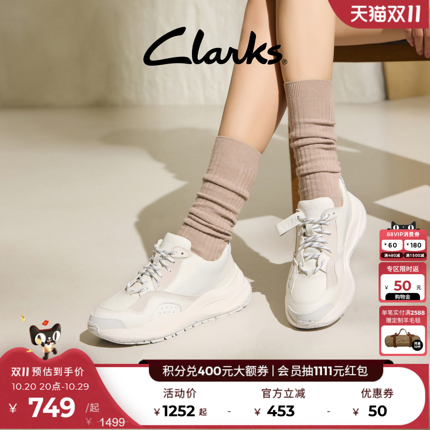Clarks其乐MercurLiteOne女鞋春秋缓震户外休闲老爹鞋厚底运动鞋