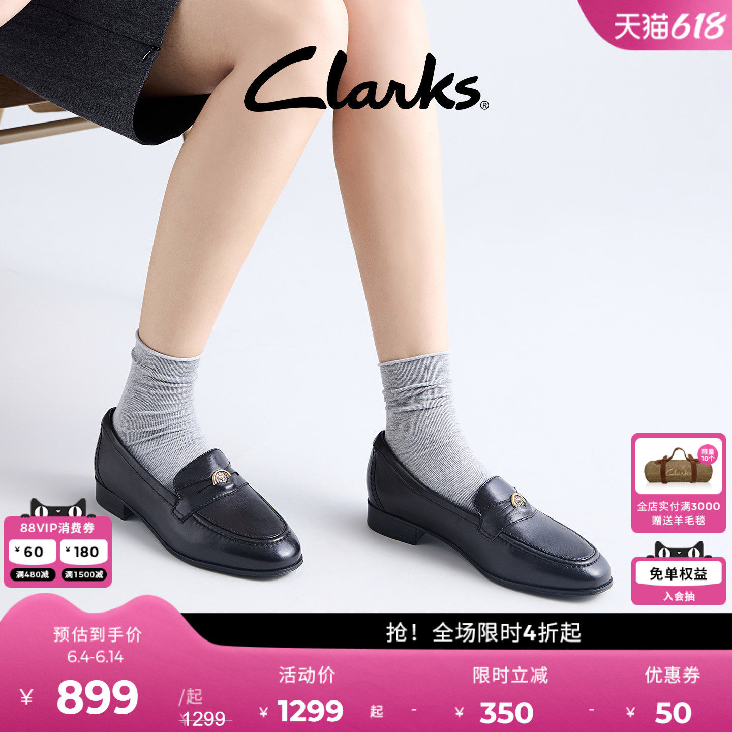 Clarks其乐Routee25 Penny春夏幸运币英伦老钱风小皮鞋乐福鞋女款